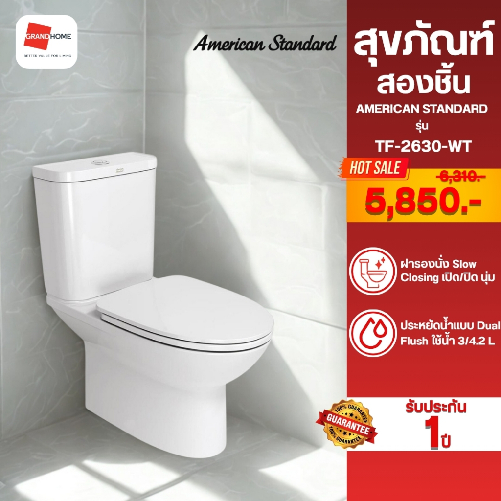 [พร้อมส่ง] AMERICAN STANDARD NEO MODERN TF-2630SCNF-WT-0 ชักโครก 2ชิ้น+เทปกาว | สุขภัณฑ์ รับประกันศู