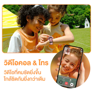 imoo Watch Phone Z3 นาฬิกาโทรศัพท์ เด็ก วิดีโอคอล ถ่ายรูป โทร GPS 4G ประกัน1ปี