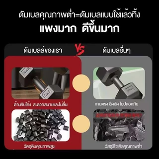 【สุดคุ้ม 2 ชิ้น】ดัมเบลหกเหลี่ยมหุ้มยาง 3-7.5 kg กันกลิ้ง วางมั่นใจ ใช้ฟิตเนส ที่บ้าน ยิม