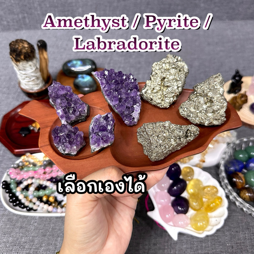 Amethyst / Pyrite / Labradorite แบบCluster, Palm stone