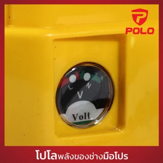 POLO เครื่องพ่นยาแบตเตอรี่สะพายหลัง 12V ขนาด 18 ลิตร รุ่น PS18 สายพ่นยายาว 1.2 ม. ใช้งานต่อเนื่อง 3 - 4 ชม. (โปโล)
