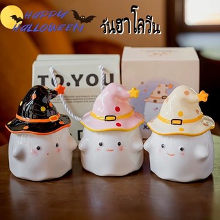 เซตแก้วกาแฟ ลายแม่มดมาใหม่ เป็นของชำร่วย ราคาดี ขนาด450ml
