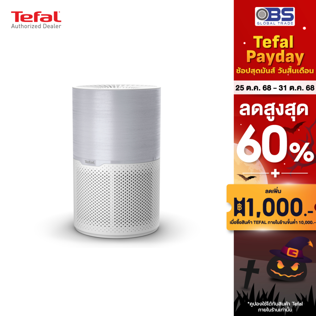 Tefal เครื่องฟอกอากาศ Air Pure Compact รุ่น PT2210T0 สีขาว