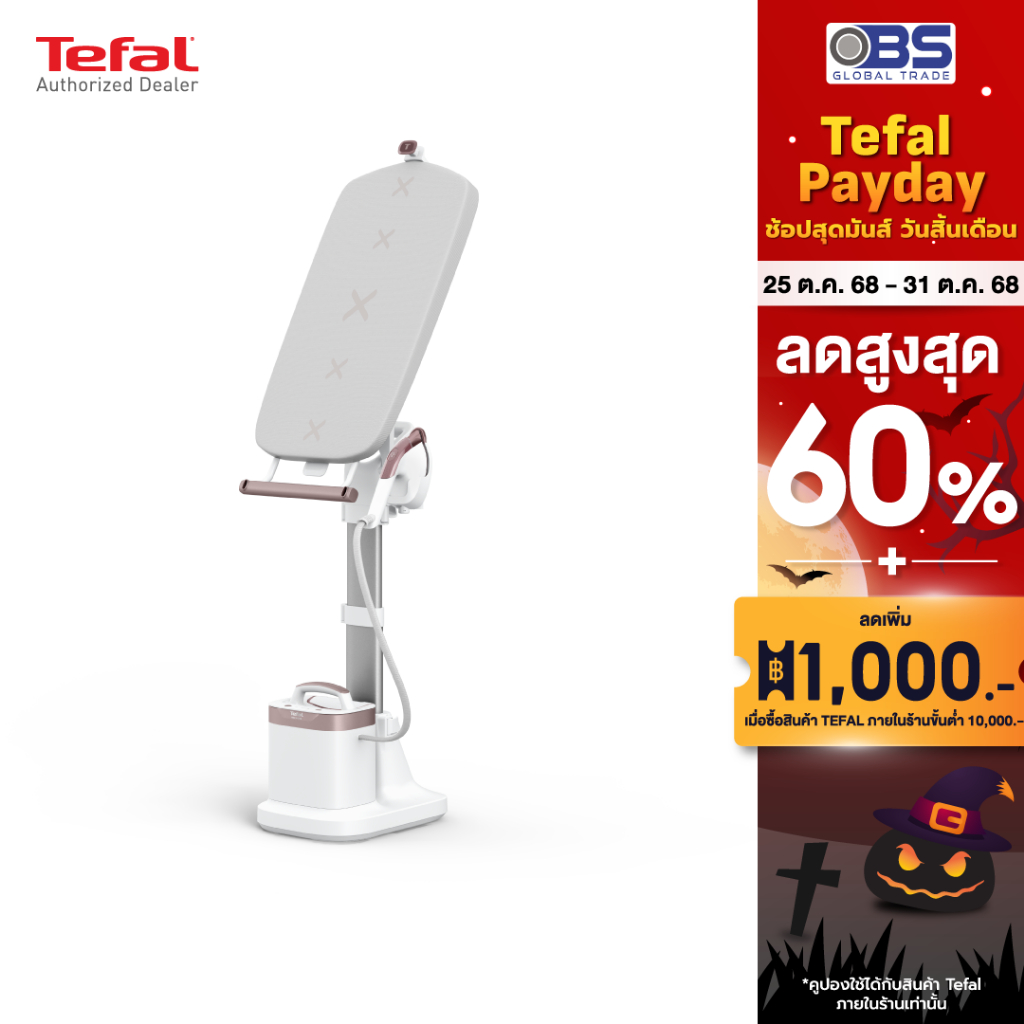 TEFAL เตารีดแรงดันไอน้ำพลังสูง All-in-one Solution Ixeo Vision รุ่น QT1811 สีเทา