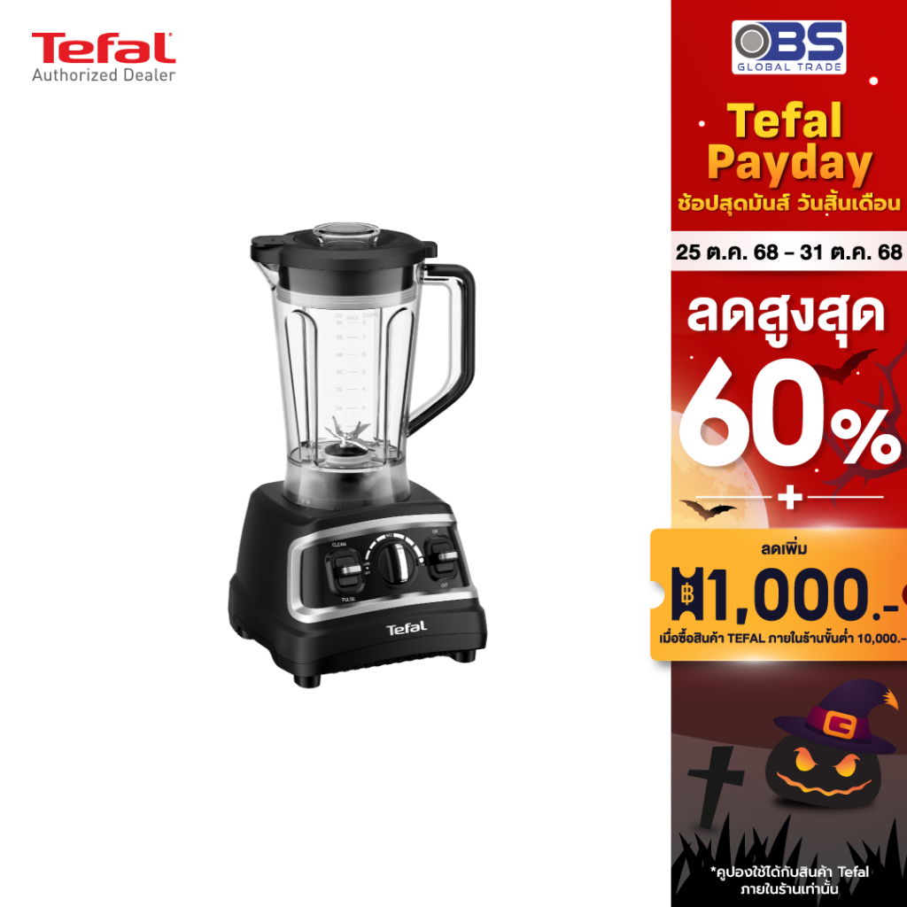 TEFAL เครื่องปั่นรอบสูง DURAFORCE PRO MIX BLENDER เครื่องปั่นพลังสูง ปั่นน้ำผลไม้ BL705DT0 1.80 ลิตร