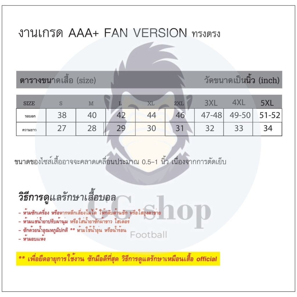 เสื้อบอล Bap e Crew green ( Fan v.) S - 2xL งานถ่ายจากสินค้าจริง พร้อมจัดส่ง - รูปที่ 5