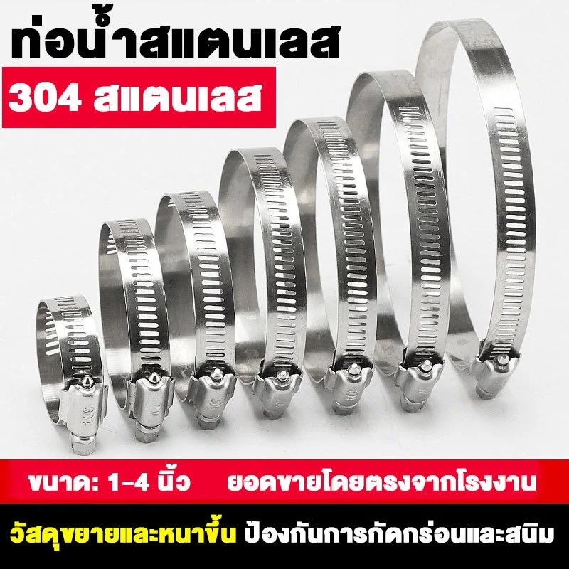 304 สแตนเลสการ์ดการ์ดมือที่มีประสิทธิภาพท่อท่อถือถือวงกลมท่อก๊าซท่อคงที่ท่อน้ำท่อบล็อกบล็อกบล็อกบล็อก