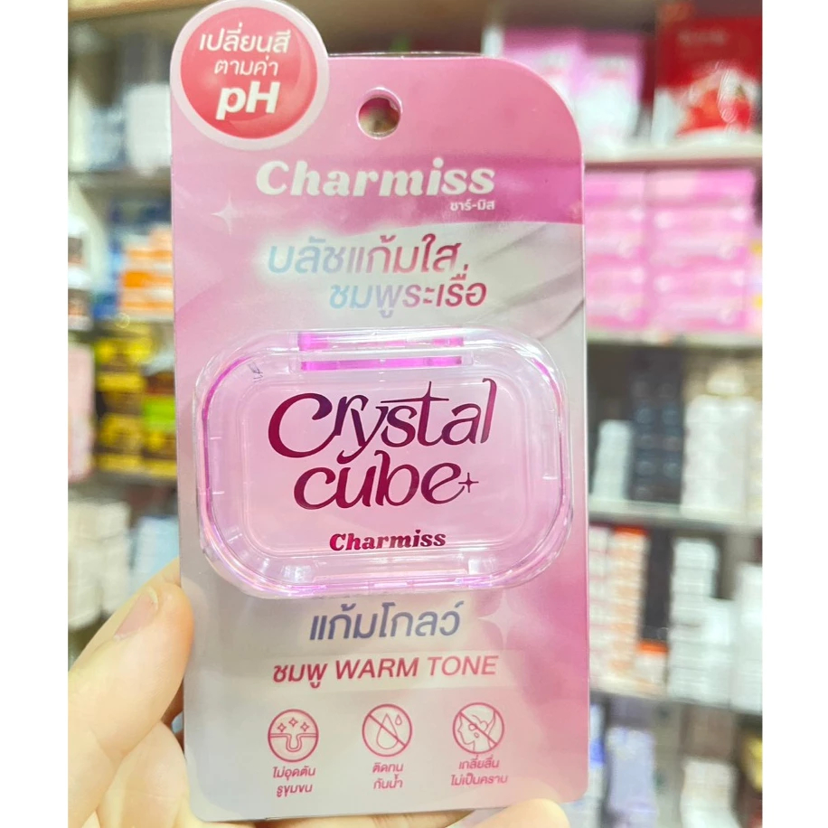 บลัชใส ชาร์มิส Charmiss Crystal
