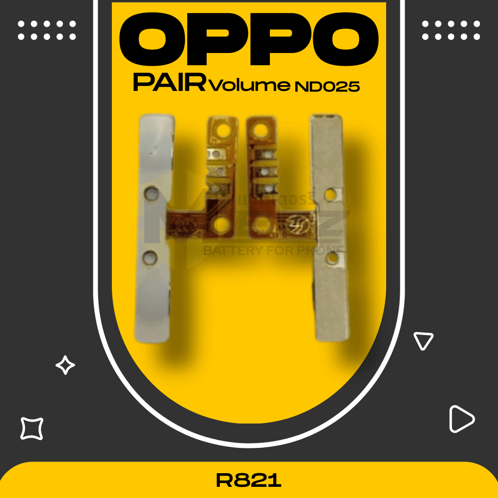 แพร Volume ออปโป้ OPPO R821