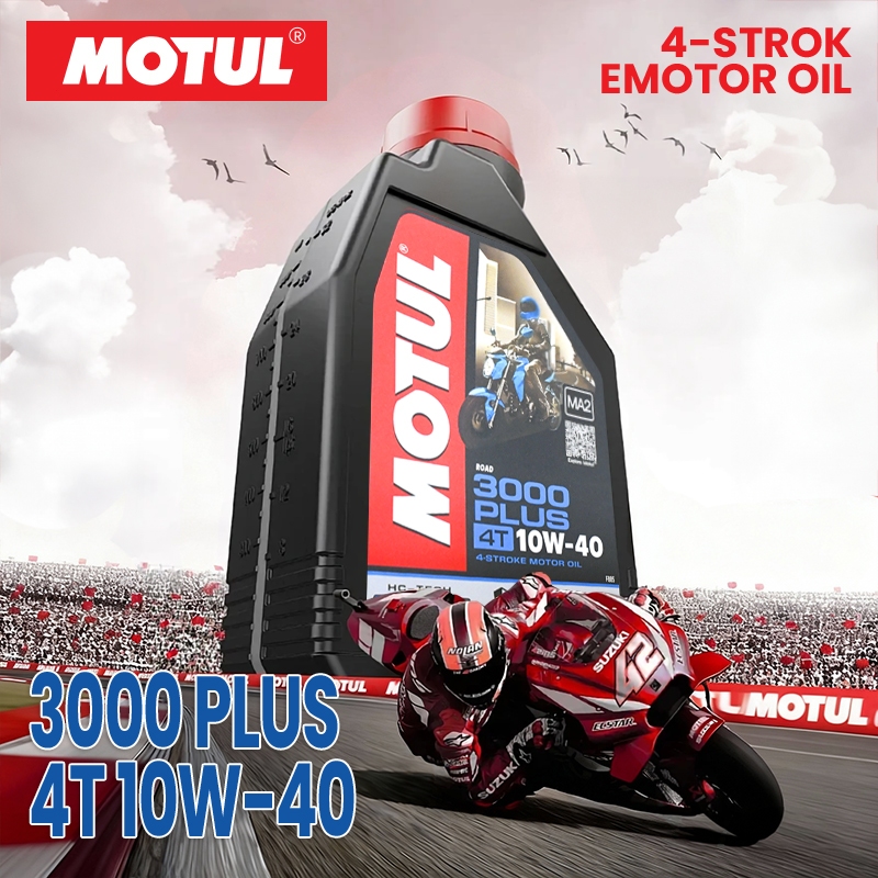 น้ำมันเครื่องแท้ 100% 4T motul 3000 PLUS 10W40 น้ำมันเครื่องจักรยานยนต์ motor oil