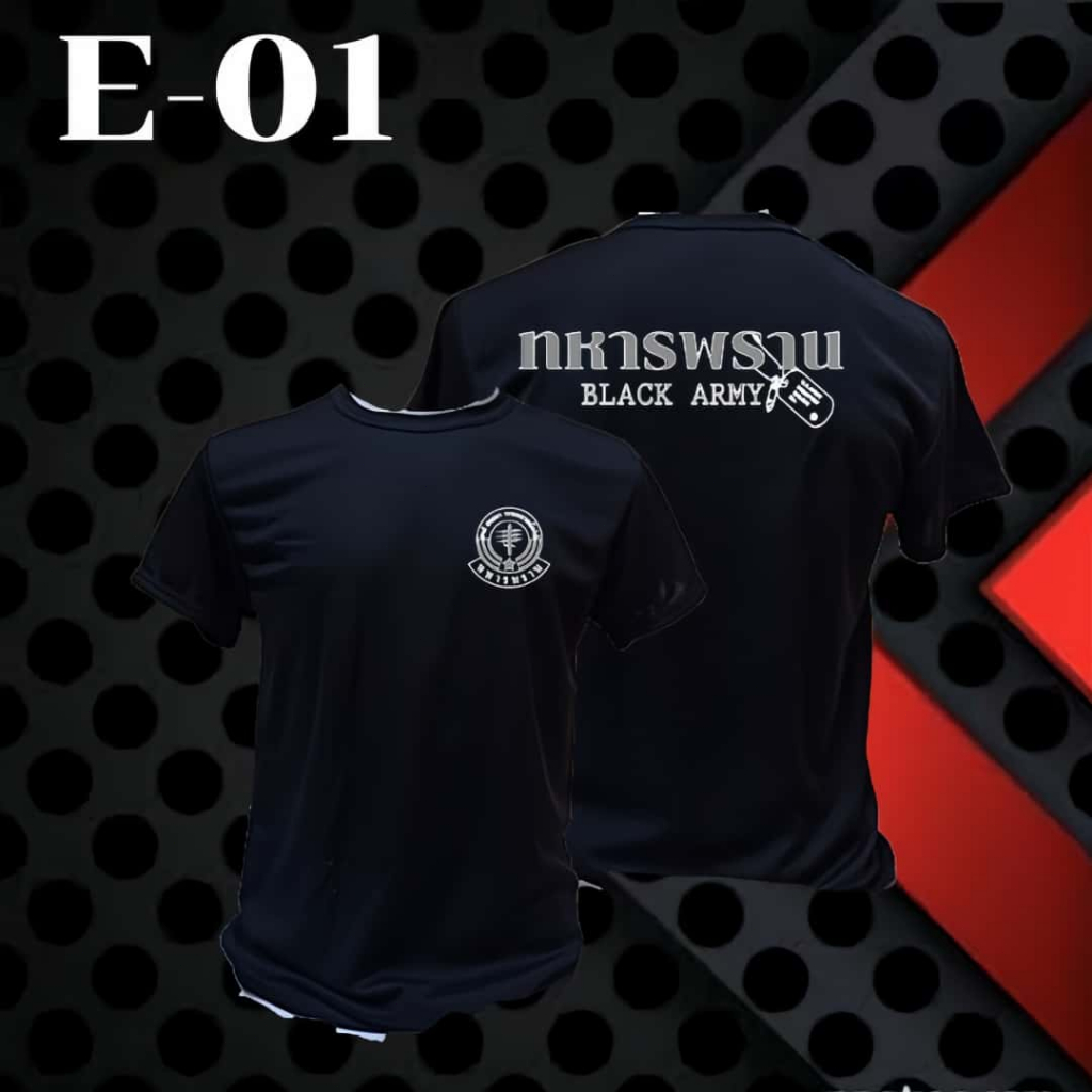 เสื้อซับในทหารพราน เสื้อยืดแขนสั้น คอกลม ผ้าคอตตอน