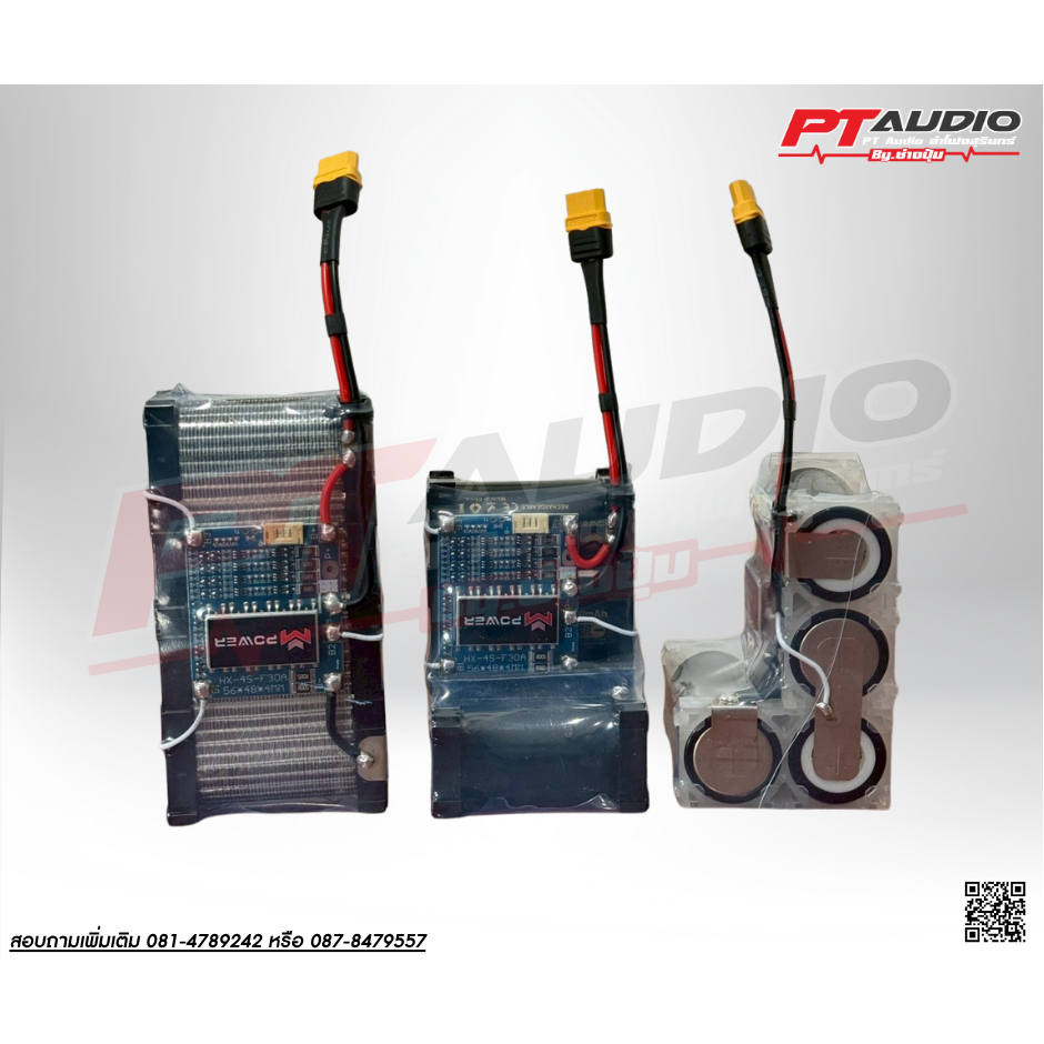แบตเตอรี่ลิเธียมฟอสเฟส 4S 1P 6000/mAh(6Ah) 12-14.6V.