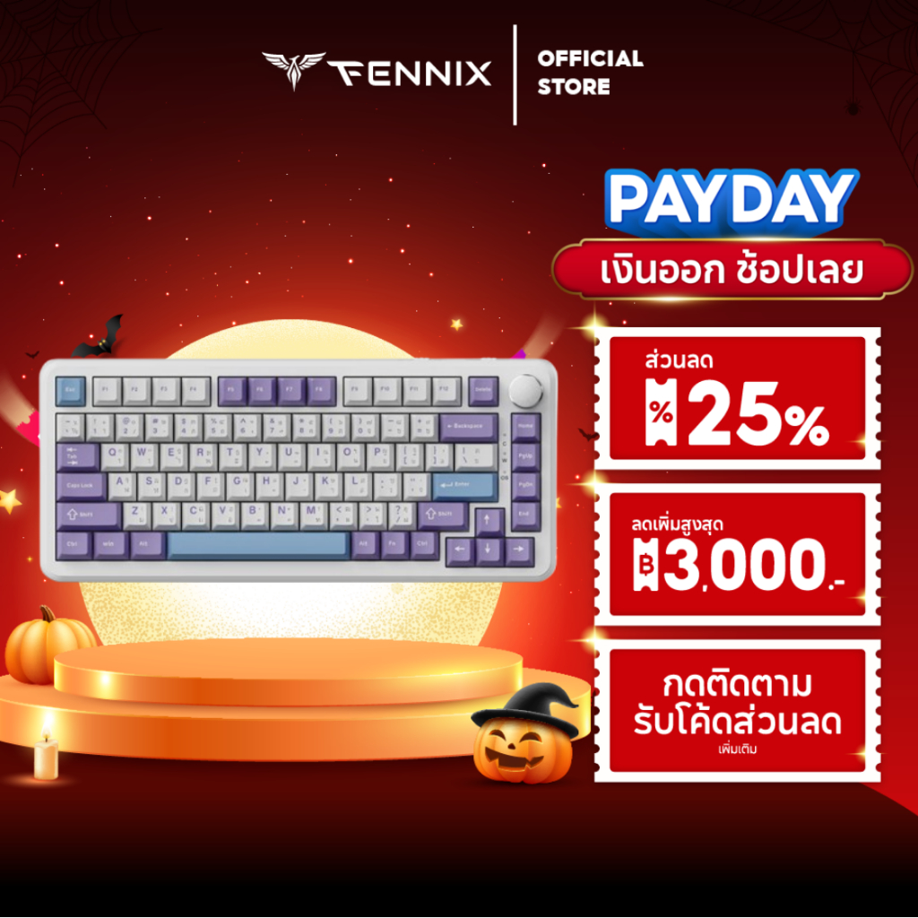 AJAZZ KEYBOARD รุ่น AK820 Max Gift Switch รับประกันศูนย์ไทย 1 ปี