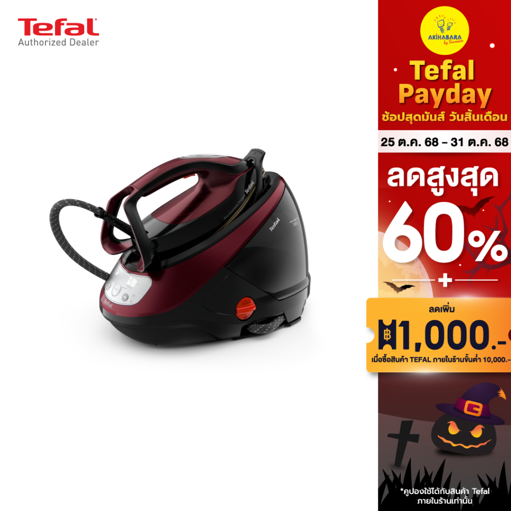 Tefal เตารีดแรงดันไอน้ำพลังสูง PRO EXPRESS PROTECT 7.5 บาร์  รุ่น GV9230E0 GV9230 GV-9230 GV-9230E0