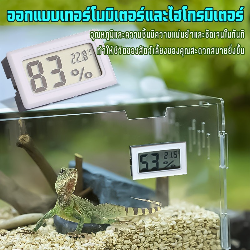 กล่องอะคริลิคใส กล่องแมลง กรงคริลิค มีเทอร์โมมิเตอร์ รูระบายอากาศรอบกล่อง สัตว์เลื้อยคลาน แบบประกอบ - รูปที่ 2