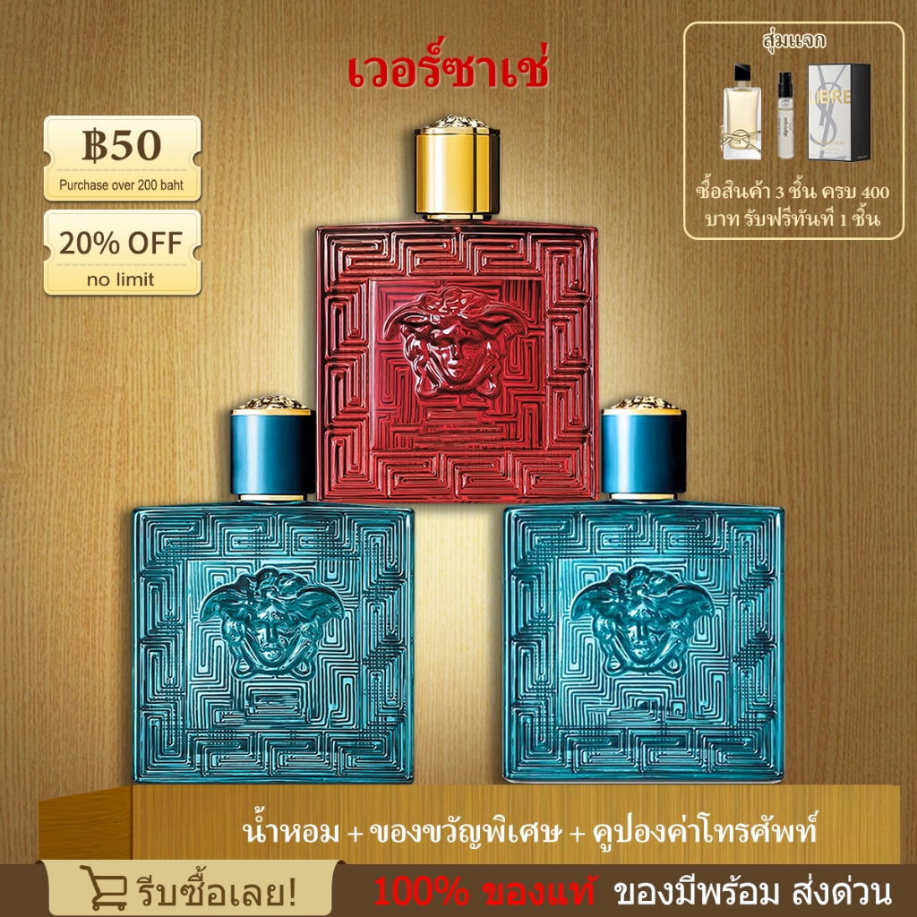 📌ส่งฟรี! แท้💯 Eros for men & Eros Flame & Eros Eau de Parfum EDP/EDT 2ml/5ml/10ml น้ําหอมเสน่ห์