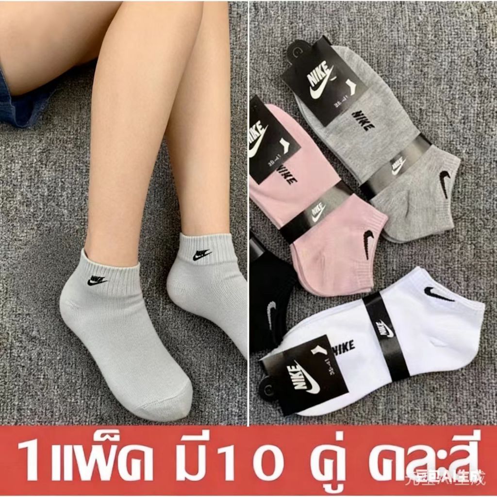 🧦จัดส่งเร็ว! ถุงเท้าผ้าฝ้าย 100% 10 คู่ สีสันน่ารัก สวมใส่สบาย ระบายอากาศดี สำหรับผู้หญิง ถุงเท้าสั้นผ้าฝ้ายนุ่ม