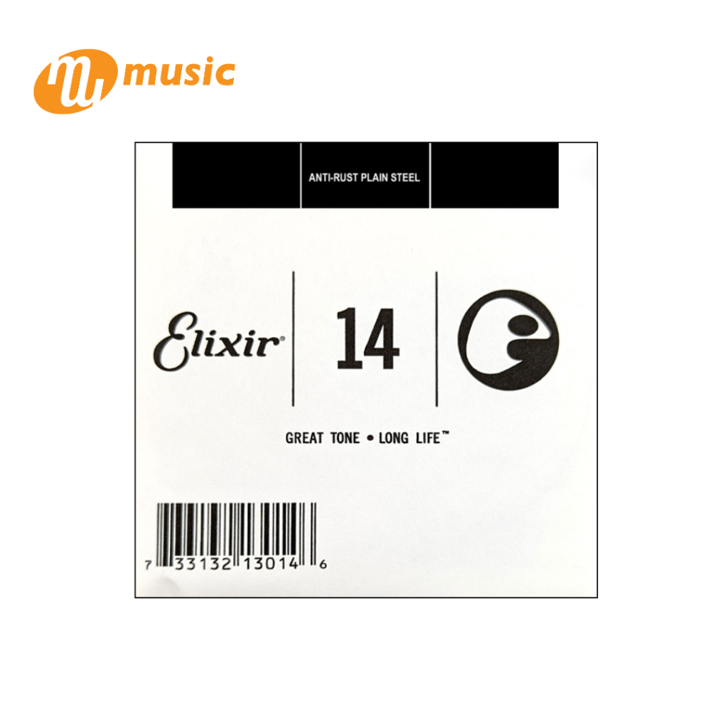 สายปลีก ELIXIR Anti-Rust Plain - Phosphor Bronze เบอร์ 14 (B-2ND) #13014