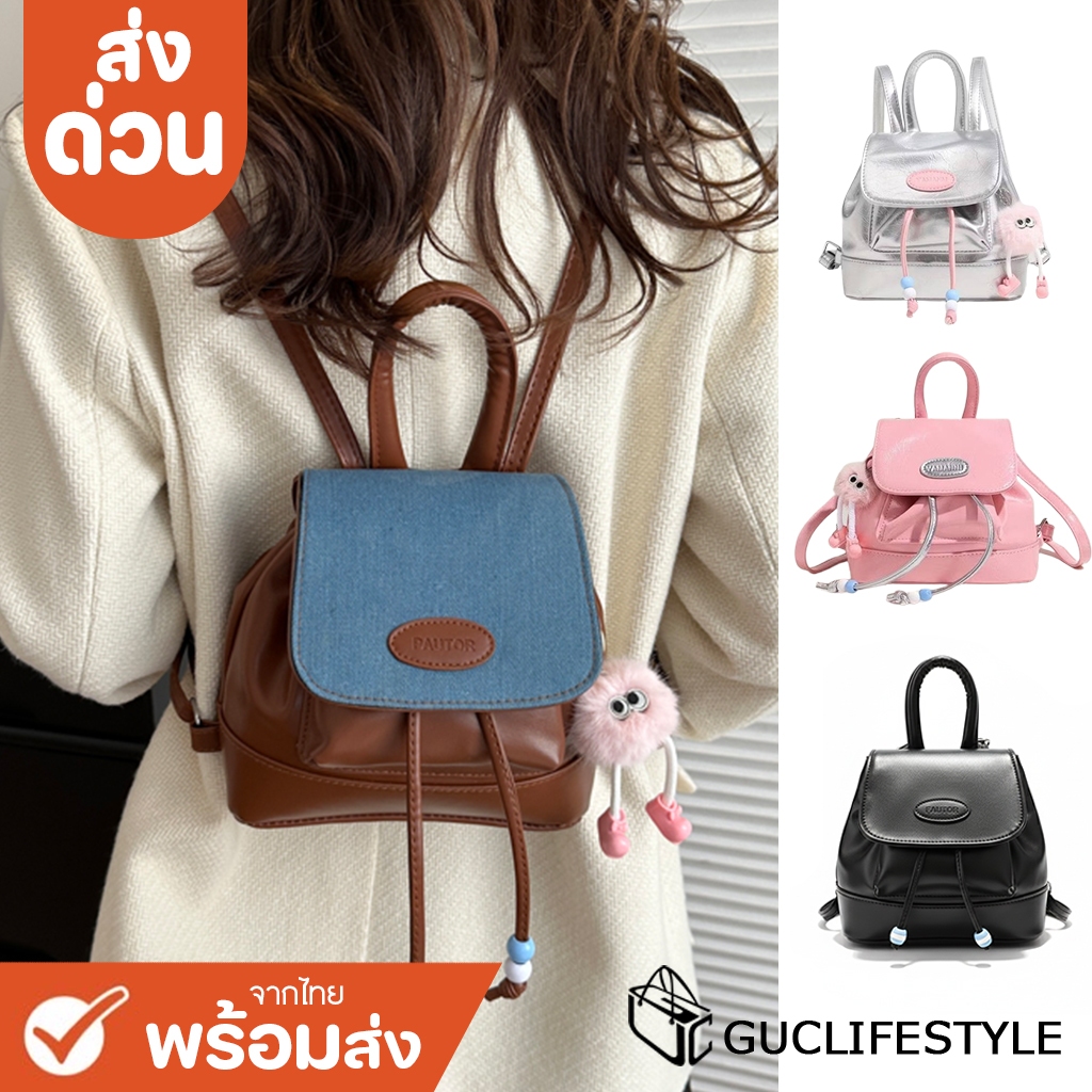 ส่งด่วน GUCSELECTED(B2036) กระเป๋าเป้มินิหนัง PU แถมที่ห้อย (ป้าย PAUTOR)