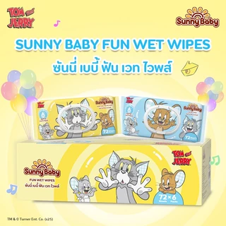 Sunny Baby Fun Wet Wipe ปราศจากแอลกอฮอล์ ซันนี่ เบบี สะอาด ด้วยน้ำบริสุทธิ์ 72แผ่น x6ห่อ