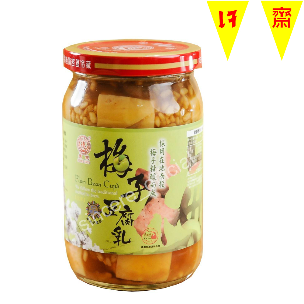 เต้าหู้ยี้รสบ๊วยไต้หวัน 梅子豆腐乳 全素 น้ำหนักสุทธิ 380กรัม สินค้านำเข้า จากไต้หวัน #เต้าหู้ยี้ #รสบ๊วย #ถูกสุด