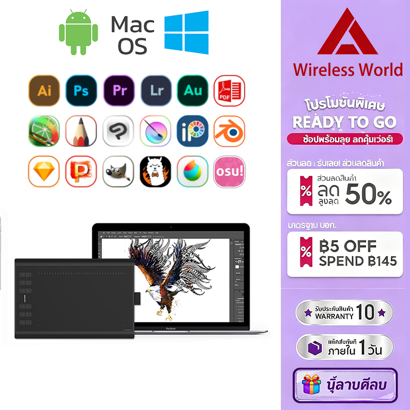 เมาส์ปากกา เมาท์ปากกา แท็บเล็ตการวาดภาพ แบบฝึกวาด วาดรูป 10*6 นิ้ว แท็บเล็ตปากกา ปากกาดิจิตอล