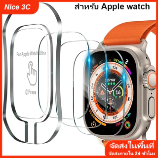 ฟิล์มกระจกนิรภัยสำหรับ Apple Watch Ultra 2 49 มม. พร้อมเครื่องมือจัดตำแหน่ง ฟิล์มกันรอยหน้าจอ HD สำหรับ iWatch Ultra 49
