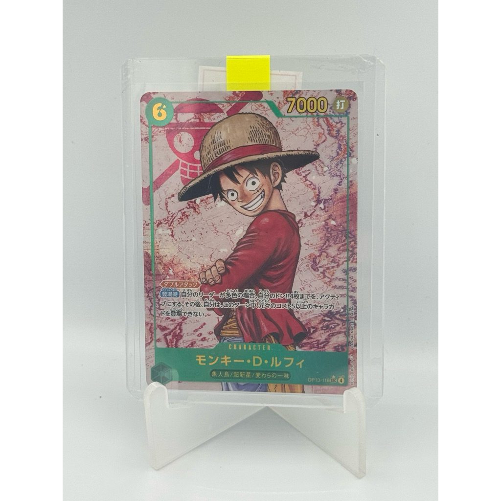 Monkey D. Luffy [Secret] [Parallel] [Green] [OP13-118]