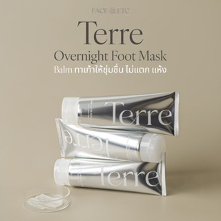 Terre overnight foot mask ครีมบำรุงส้นเท้า ให้เท้าชุ่มชื่น เ…