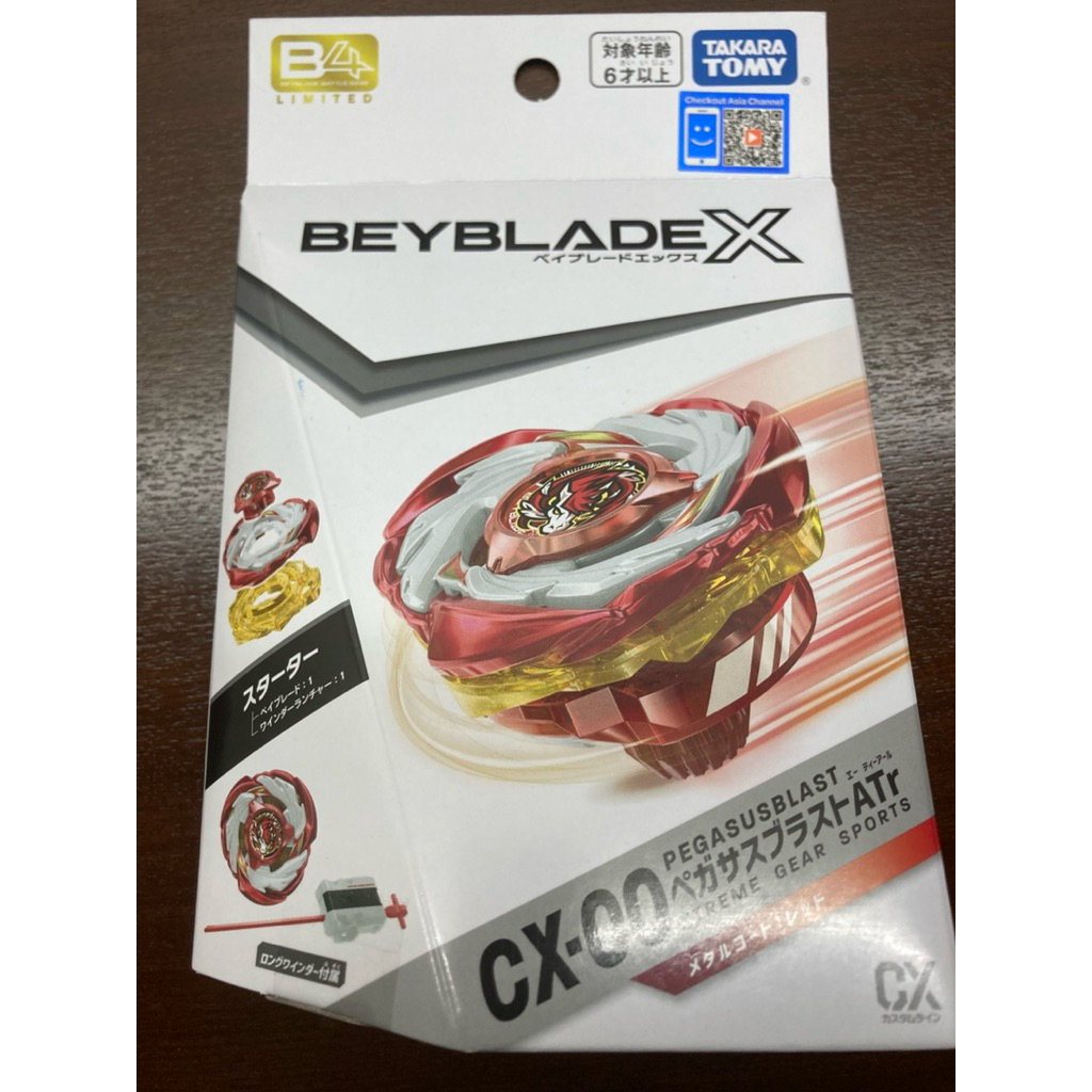 Beyblade X // CX-00 Pegasusblast RED!!!