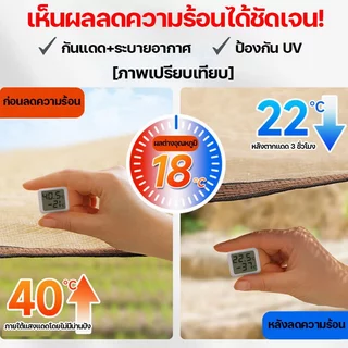 ผ้าใบบังแดด ตาข่ายบังแดด สแลนกันแดด100% ม่านบังแดด ผ้าสแลนกันแดด เพิ่มความหนาและเข้มข้น กันยูวี ผ้ากันแดด ผ้าใบกันสาด