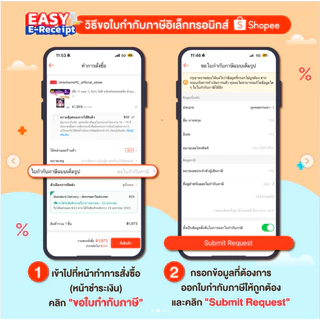 นั่งร้าน นั่งร้านเหล็กครบชุด 1.7m นั่งร้านมาตรฐานญี่ปุ่น (ออกใบกำกับภาษีได้)