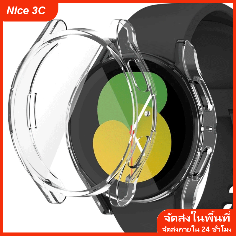 เคสซิลิโคนสำหรับ Samsung Galaxy Watch 7 6 4 5 40 มม. 44 มม. ฟิล์มกันรอยหน้าจอ TPU นุ่มรอบด้าน 44 มม. 40 มม. เคส