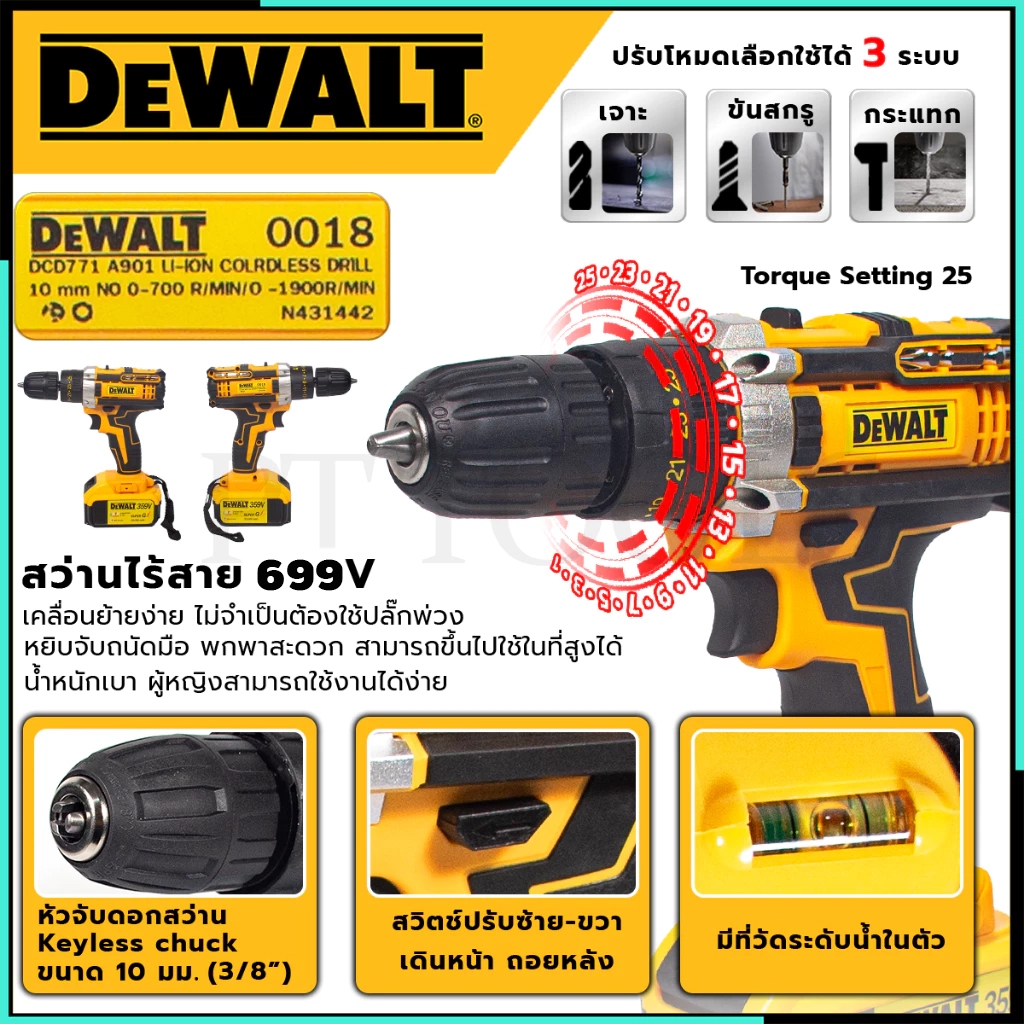 สว่านกระแทก 699V สว่านแบต ไร้สาย แบตสว่าน สว่าน makita แท้ สว่านไฟฟ้า สว่านไร้สาย แบต2ก้อน สว่าน ระบบ สว่านแบต