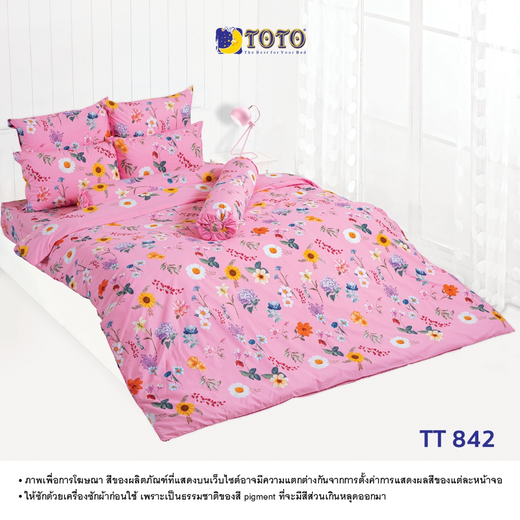 TOTO ชุดเครื่องนอน ลาย TT842 ลายทั่วไป ลายโตโต้ (Pro1) 68#12