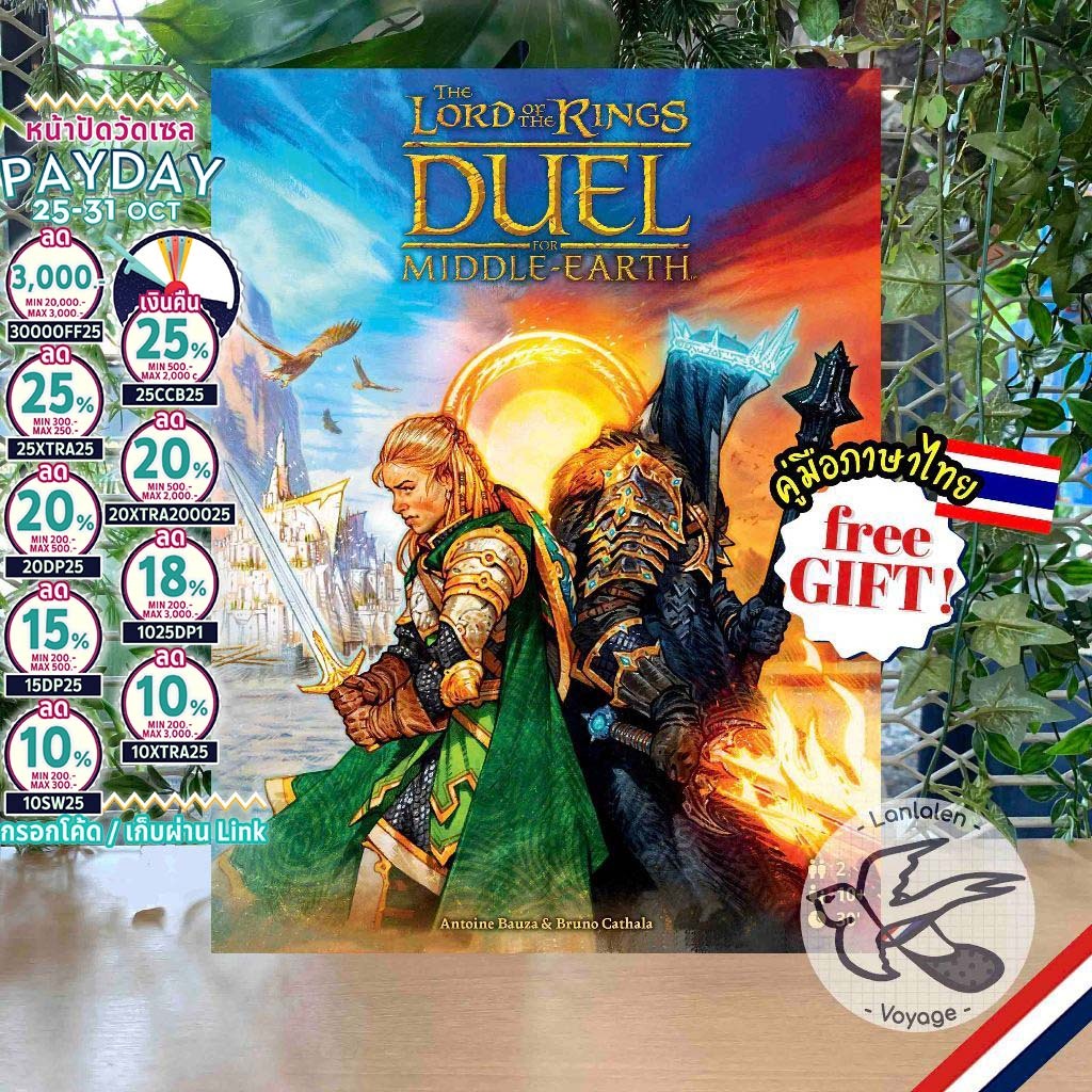 [Pre-Order][สินค้าขายดี] 7 Wonders The Lord of the Rings Duel for Middle Earth ภาษาไทย [TH/EN] [Boar