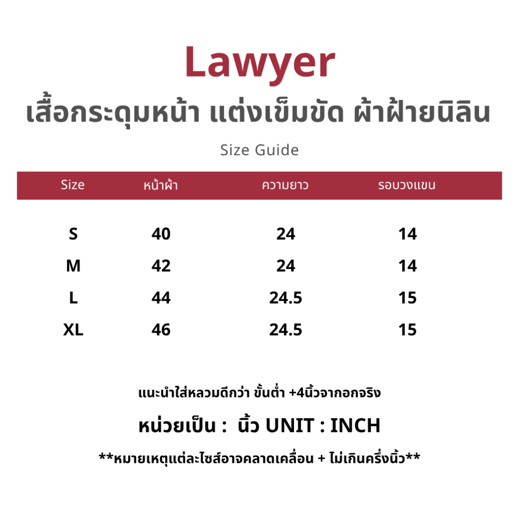 Lawyer Store | [ 724197 ] เสื้อกระดุมหน้า แต่งเข็มขัด ปรับความยาวได้ เสื้อเเขนสั้น เสื้อทำงาน ใส่ทำงาน ใส่เที่ยว - รูปที่ 7