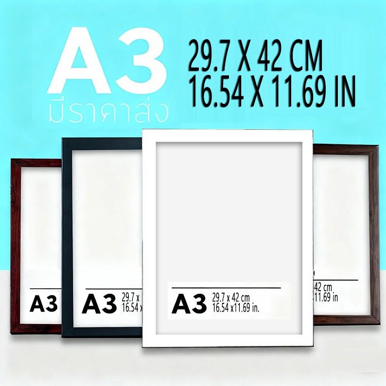 กรอบรูป A3 ขนาด 29.7x42 ซม. สไตล์โมเดิร์น สมบูรณ์แบบสำหรับป้ายใบประกอบการณ์ โปสเตอร์ ✨ ฟรีจำหน่าย