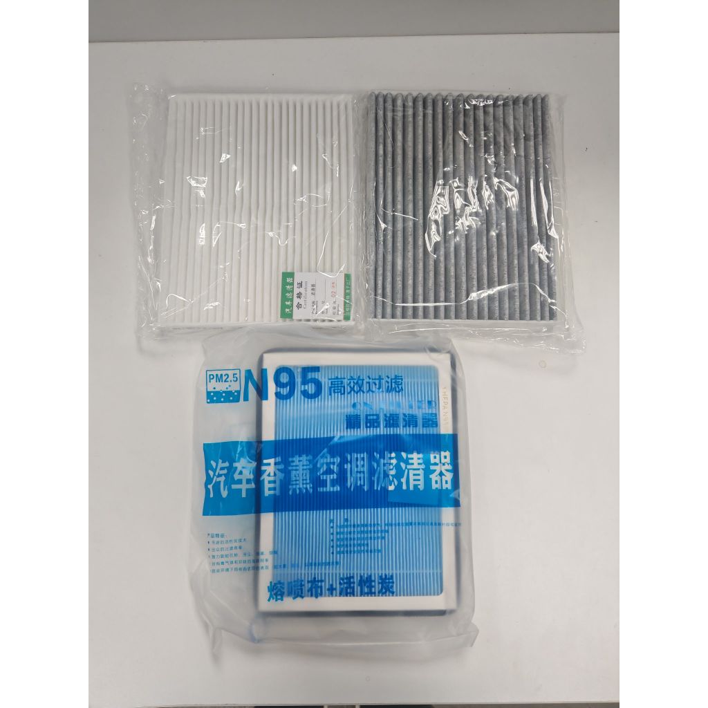 พร้อมส่งจากไทย Changan Lumin ไส้กรองแอร์