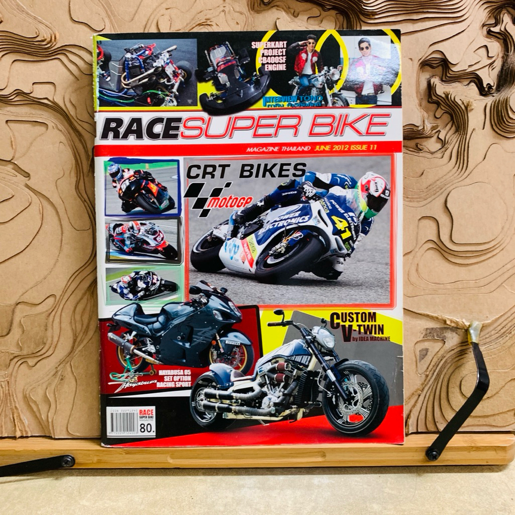 ฝ572 RACESUPER BIKE MAGAZINE THAILAND JUNE 2012 ISSUE 11
