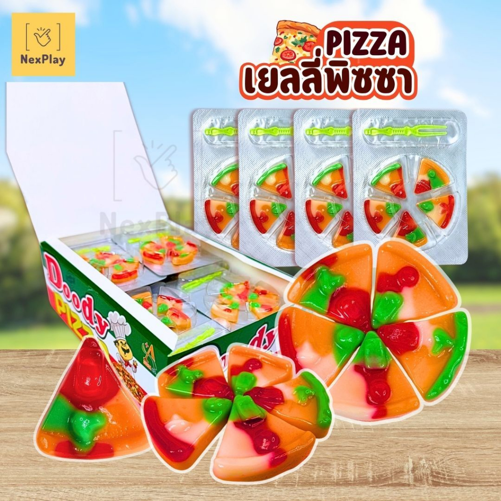 ยกกล่อง 24ชิ้น  กัมมี่มินิพิซซ่า เยลลี่กัมมี่พิซซ่า Gummi pizza เยลลี่รสผลไม้รวม  เคี้ยวนุ่มหนึบหนับ สินค้าพร้อมส่งในไทย