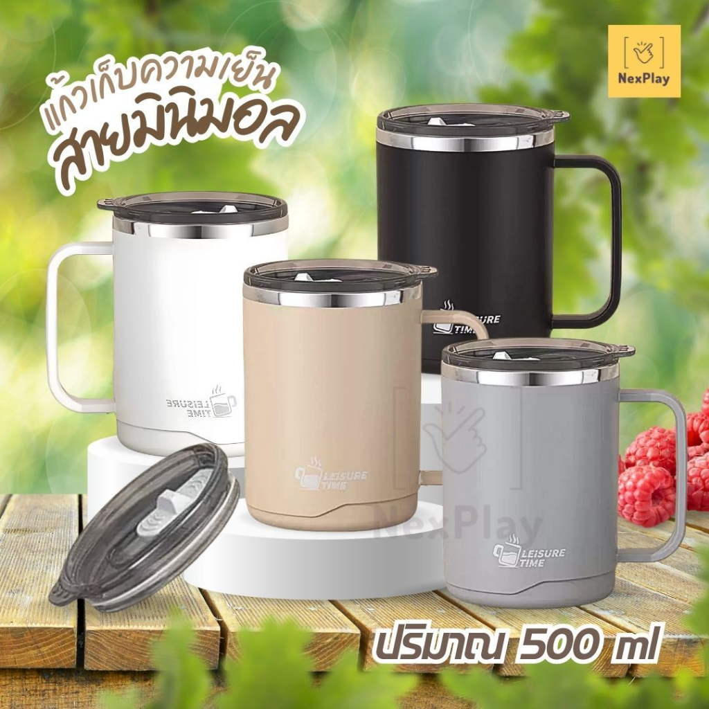ส่งเร็ว แก้วน้ำเก็บอุณหภูมิ สแตนเลส304 แก้วเก็บความเย็นพร้อมฝาปิด ขนาด500มล. แก้วนมหุ้มฉนวน สแตนเลส2ชั้น