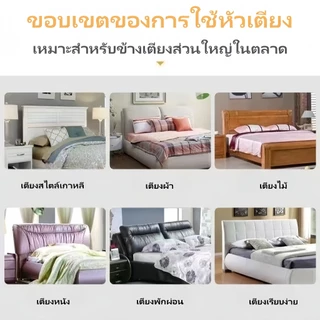 ปลอกคลุมหัวเตียง ขนกระต่ายหนานุ่ม แบบสวมเต็มตัว ถอดซักได้ กันลื่น สไตล์มินิมอล หรูหรา ใช้ได้กับเตียงทุกขนาด ผ้าคลุมหัวเต