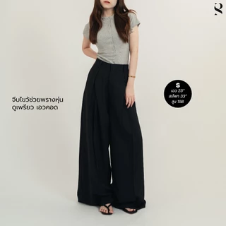 Melody_SP030 กางเกงขากระบอก ขาบาน แห้งไว ไม่ต้องรีด ใส่สวยสำหรับสาวเอวเล็กสะโพกใหญ่