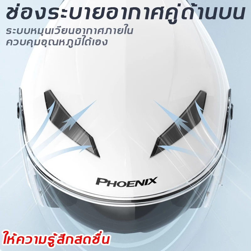 หมวกกันน็อค เลนส์คู่ HD กันแดด วัสดุ ABS thumbnail 4