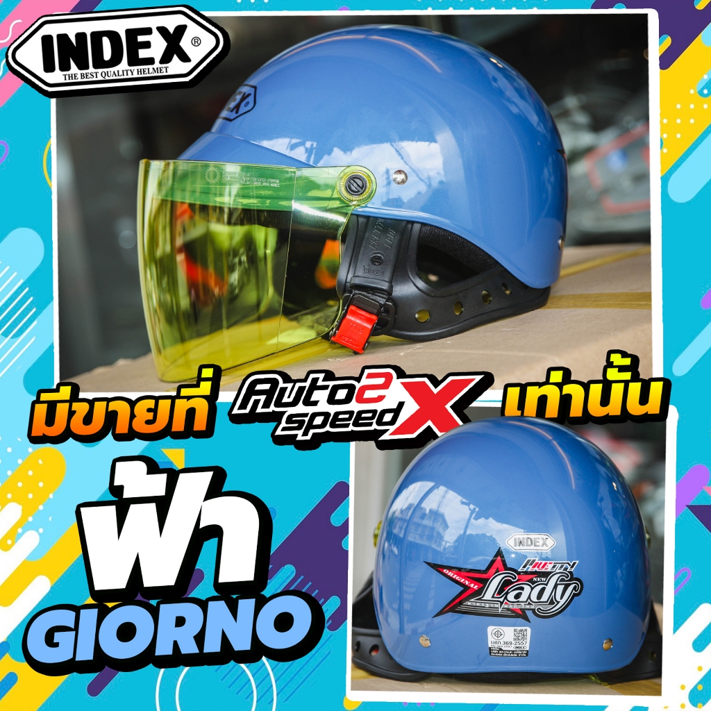 สีพิเศษมีที่นี่เท่านั้น หมวกกันน็อค INDEX LADY เลือกสีชิลด์ได้ ราคาถูก รุ่นขายดี 2026 - รูปที่ 4