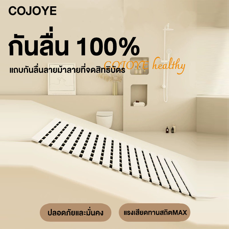 COJOYE แผ่นกันลื่นห้องน้ํา พรมเช็ดเท้า แผ่นรองกันลื่น เกรดโรงแรม พับได้ ซักได้ไม่ลื่น รูปที่ 2