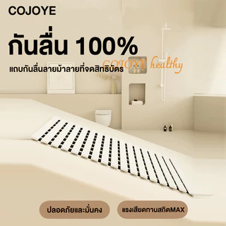 COJOYE พรมเช็ดเท้า แผ่นกันลื่นห้องน้ํา แผ่นรองกันลื่น ผ้าเช็ดเท้าโรงแรม ระบายน้ําอย่างรวดเร็ว