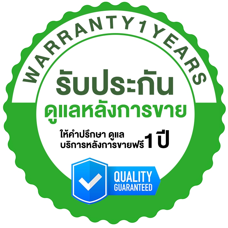 รับประกันสินค้า เตียงผู้ป่วย บริการหลังการขาย บประกันสินค้าให้ปลอดภัยยิ่งขึ้น