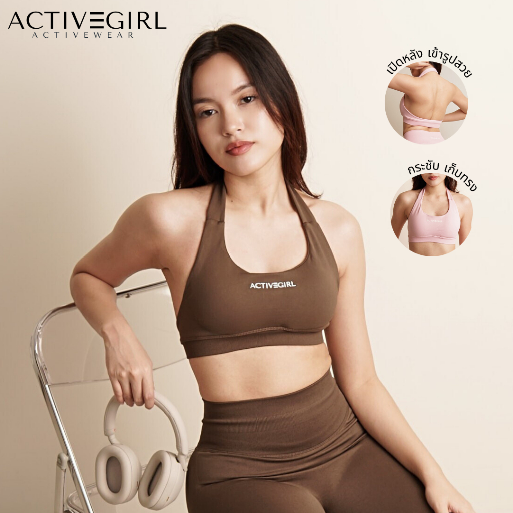 Activegirl - บราคล้องคอ High Impact รุ่น Miya มีฟองน้ำ